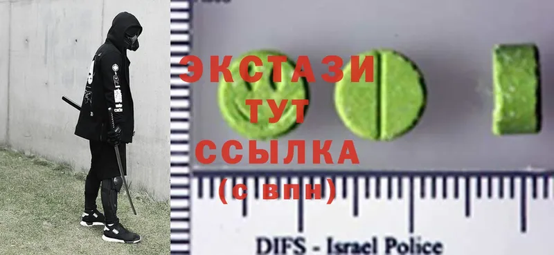 Ecstasy 300 mg  Вышний Волочёк 