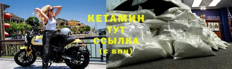 закладка  OMG ССЫЛКА  Кетамин ketamine  Вышний Волочёк 