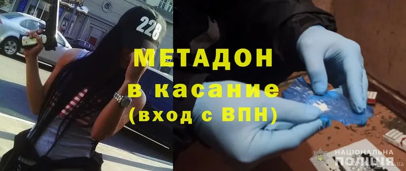 МЕТАДОН мёд  блэк спрут как зайти  Вышний Волочёк 